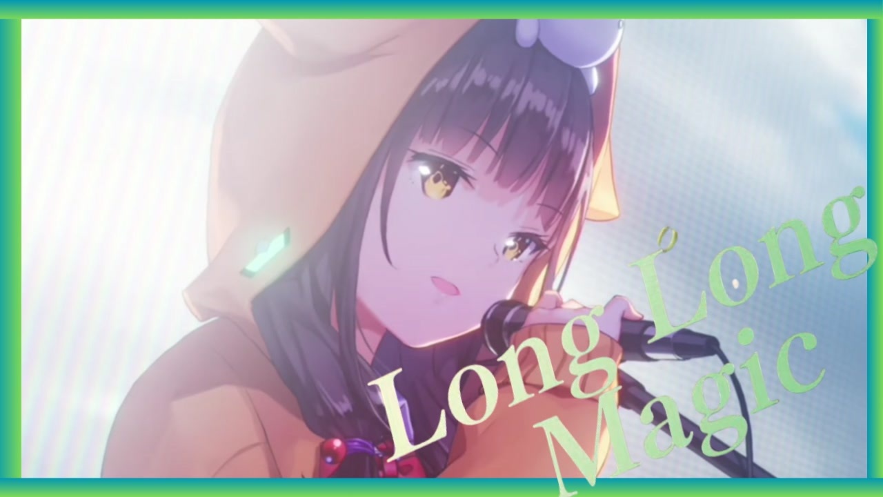ヘブバン】She is Legend 「Long Long Magic」フルVer. /歌詞/ヘブン