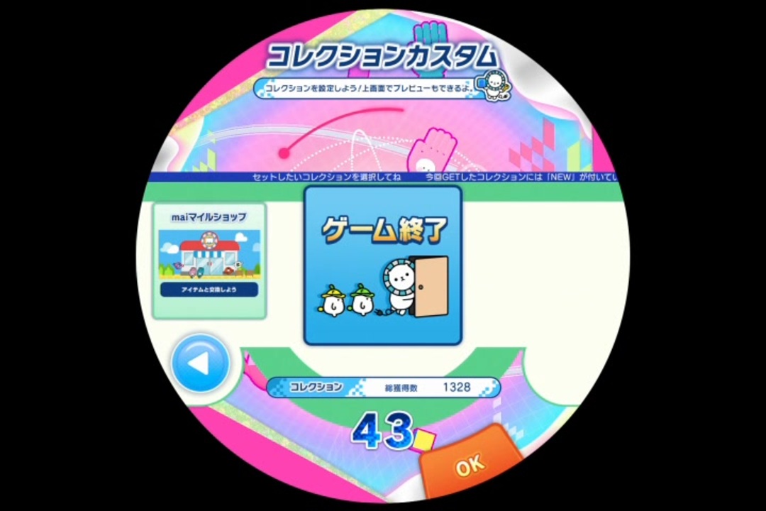 ニコニコページ 20260623 -3 - ニコニコ動画
