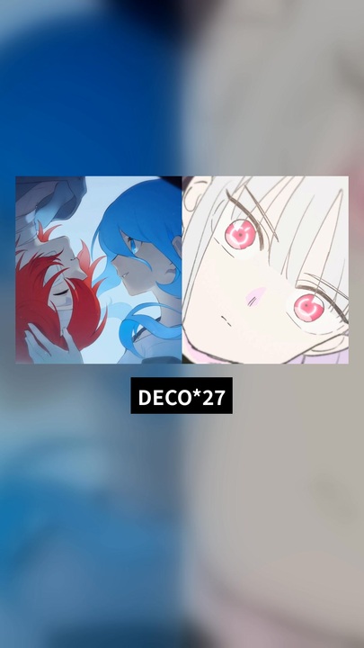 DECO*27 - アンドロイドガール feat. 初音ミク - ニコニ・コモンズ