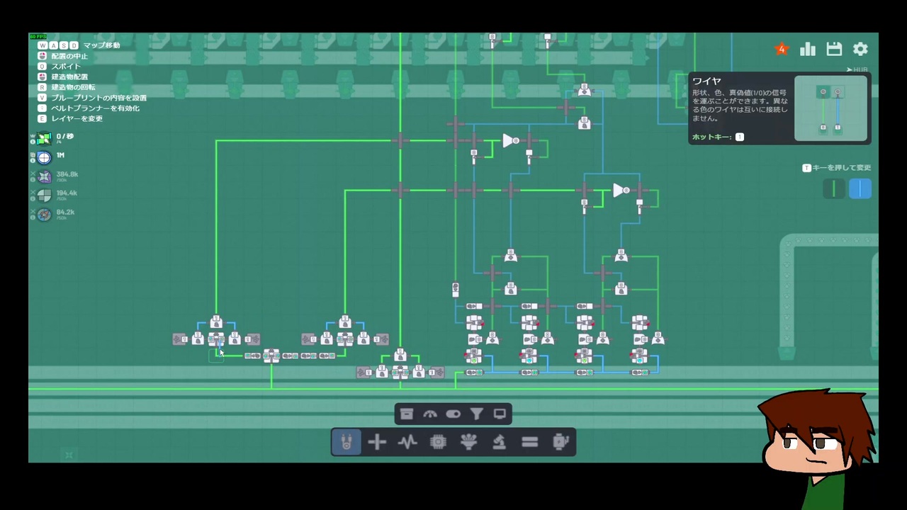 ⌘プレイアーカイブ⌘ shapez その94-工場作成編- - ニコニコ動画
