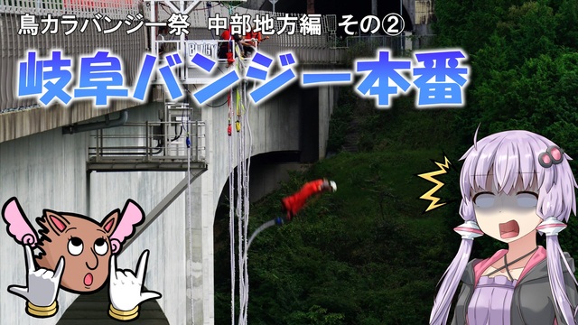 旅行・アウトドアランキング - ニコニコ動画