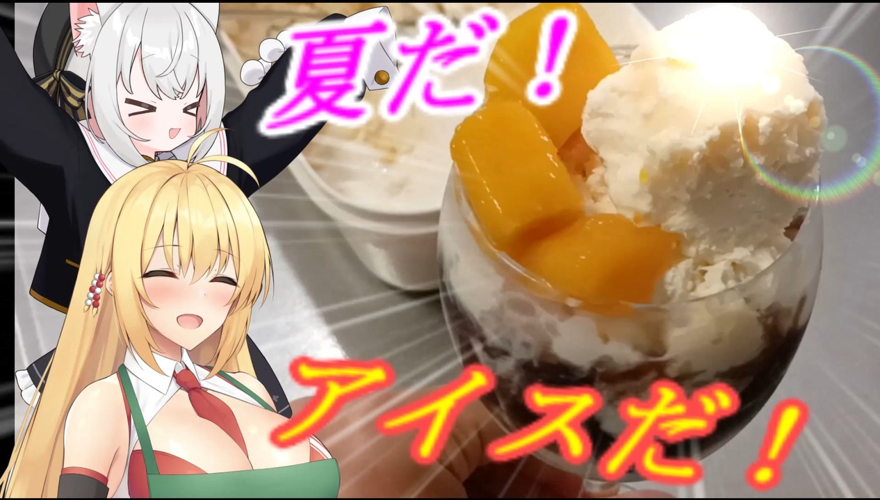 COOLキッチン】魔道店第7話「地下室GO！」（ヤンデレ） - ニコニコ動画