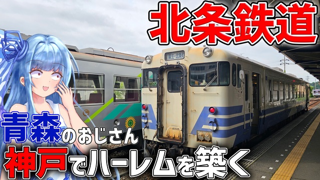 ニコニコ 旅行・アウトドアランキング - ニコニコ動画
