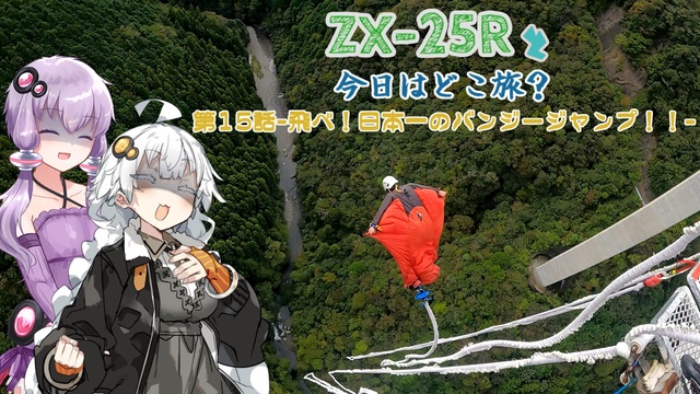 旅行・アウトドアランキング - ニコニコ動画