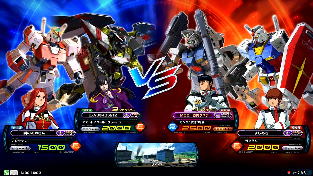 EXVS2IB 隣の姉ックス 当てても当てても蘇るゾンビみてぇなチーム