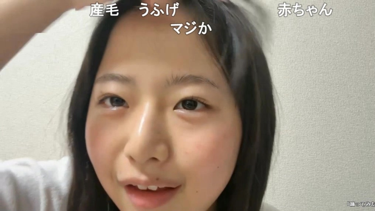 ニコニコ  ゆるちゃま】あたし23になってもまだ産毛剃られる！！！ - ニコニコ動画