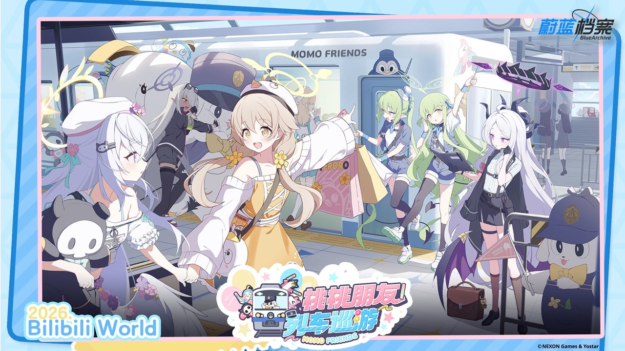 ブルーアーカイブ】中国版ブルアカ bilibiliworld2026参加告知PV