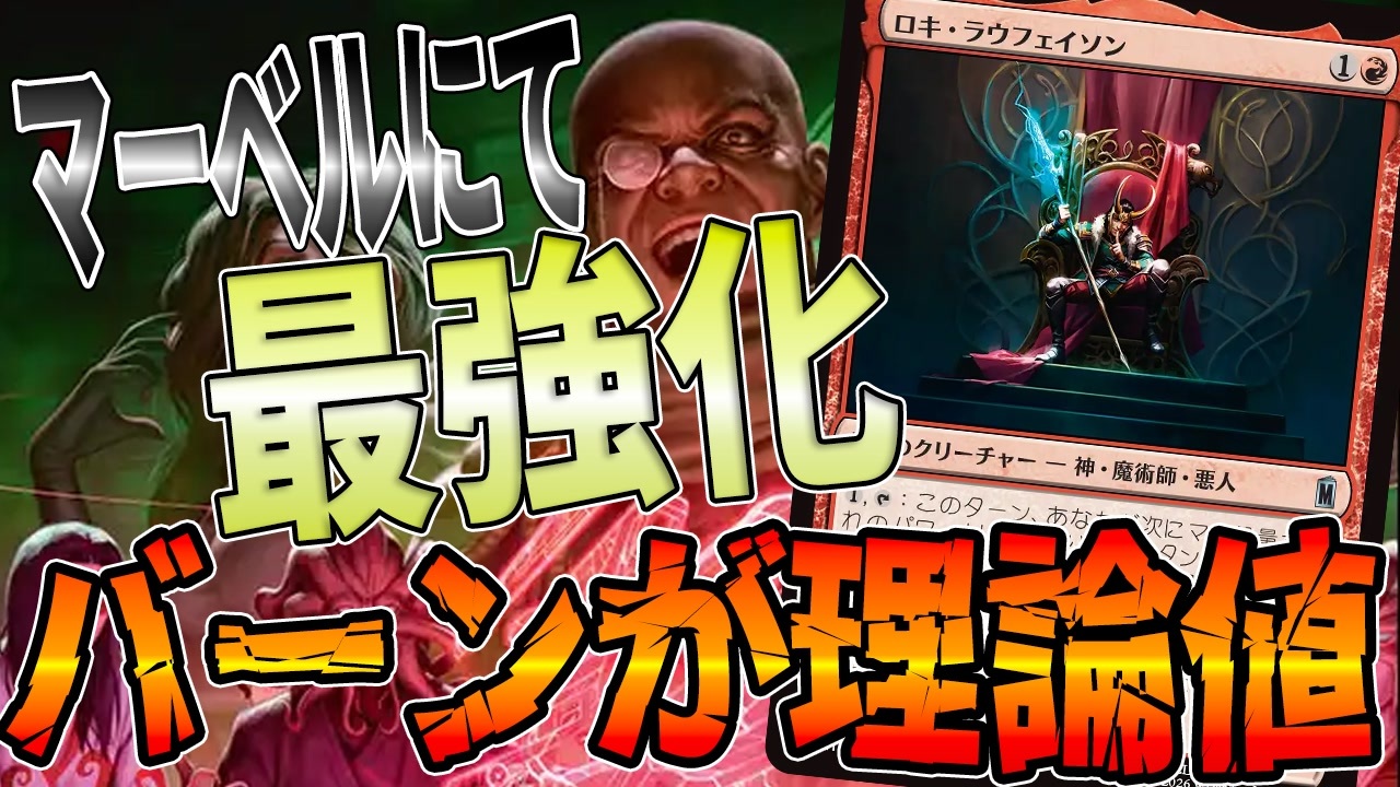 顔を焼き切るのはあまりに容易「ボロスバーン」【MTGアリーナ