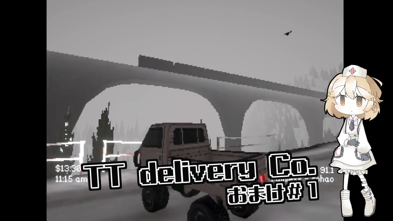 ニコニコ TT_Delivery_Co_おまけ#1 - ニコニコ動画