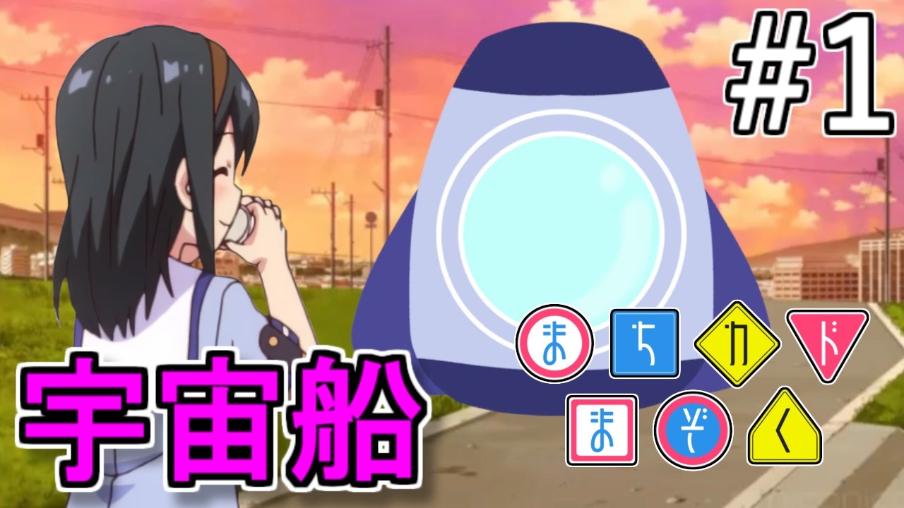 fInd_The_hidden_cOmmandz! - ニコニコ動画