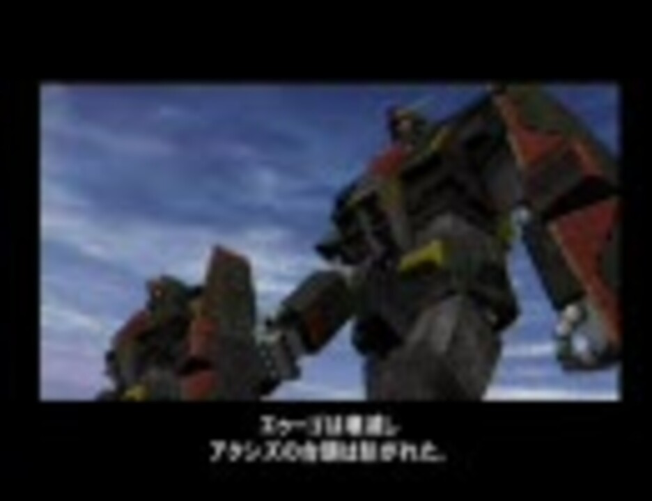 ガンダムvs Zガンダム 宇宙世紀モード ジェリド勝利end ニコニコ動画