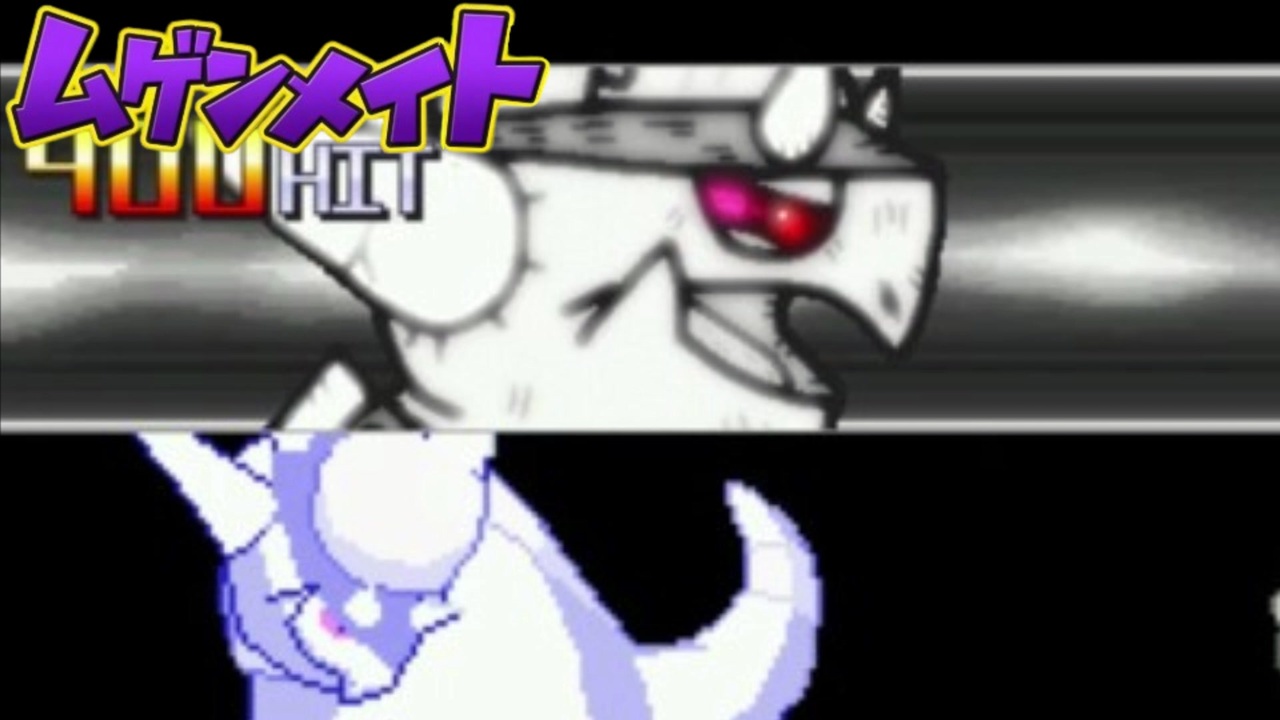 凶悪M.U.G.E.N.】ムゲンメイト Part3.5【狂最上位～狂上限＆神ランク