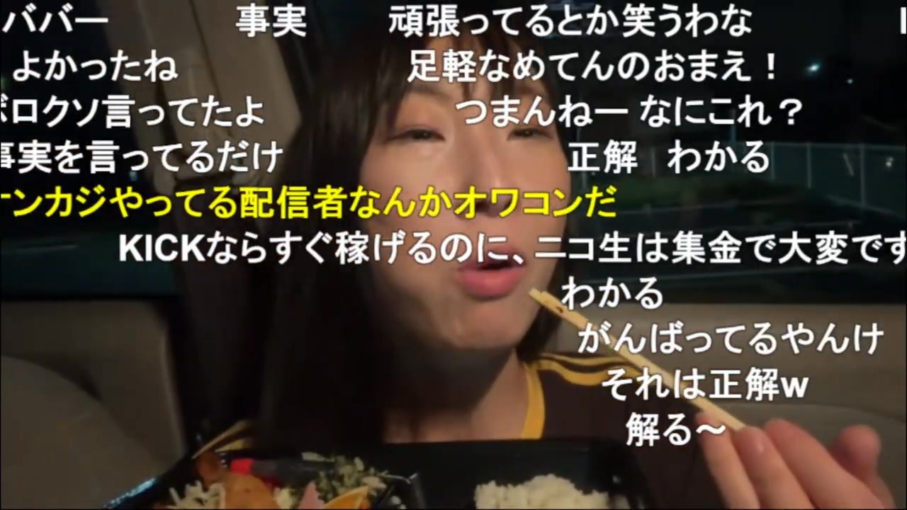 2026/07/17 18:50【かなた@ニコ生】1300年の歴史あるアレに行く
