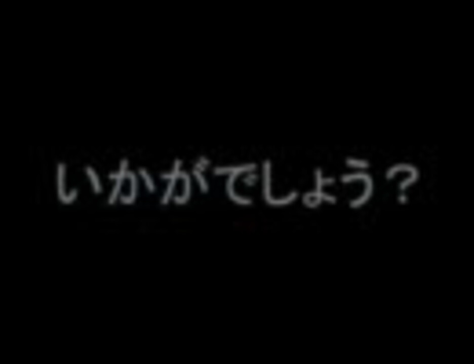 人気の パコと魔法の絵本 動画 5本 ニコニコ動画