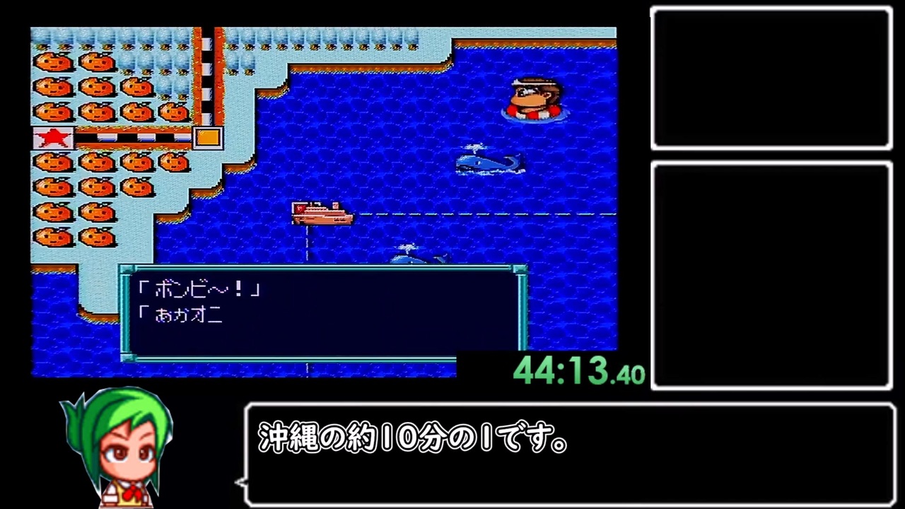 スーパー桃太郎電鉄Ⅲ 桃太郎ランド購入RTA Part3 - ニコニコ動画