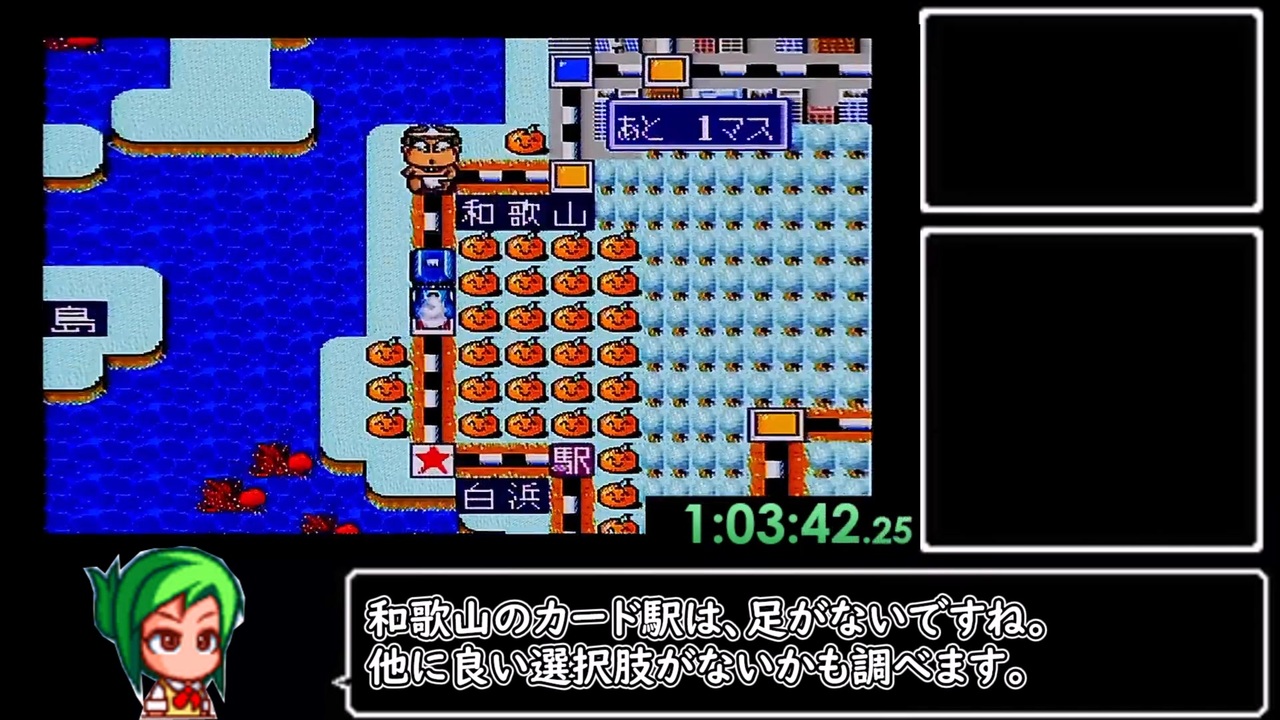 スーパー桃太郎電鉄Ⅲ 桃太郎ランド購入RTA Part4 - ニコニコ動画