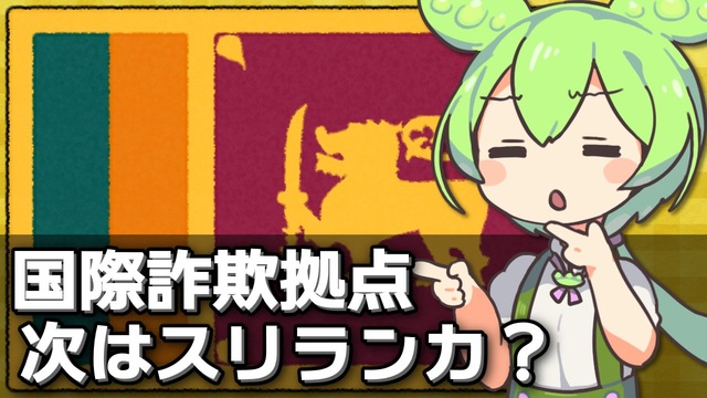 ニコニコ動画