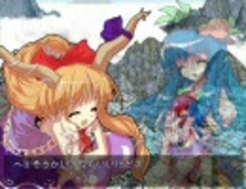 東方 時系列で追う緋想天ストーリーセリフ集01 初期段階 ニコニコ動画