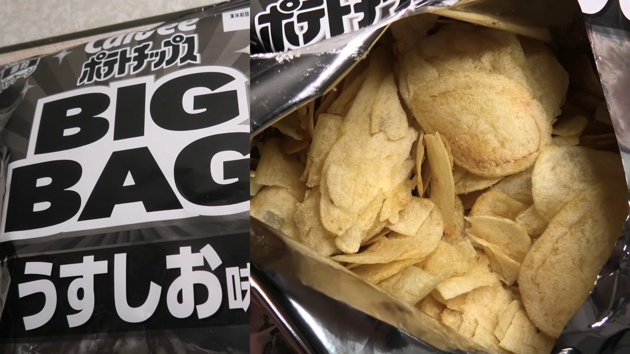 お菓子セット 石油原料節約パッケージ ポテトチップスBIGBAG 21袋 r1280x720l?key=
