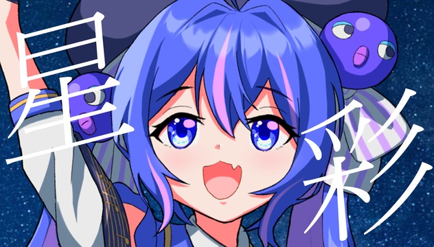 ニコニコ