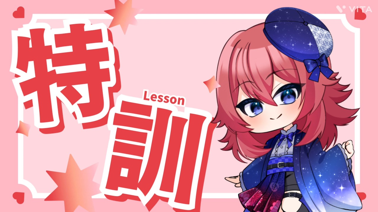 杜若の個人特訓】4・1ブレス 61日目【目標2周→3周】 - ニコニコ動画