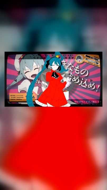 DECO*27 - アンドロイドガール feat. 初音ミク - ニコニ・コモンズ