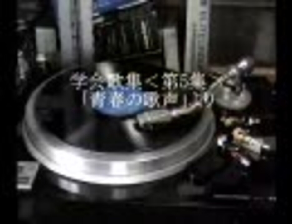 人気の 学会歌 動画 35本 ニコニコ動画