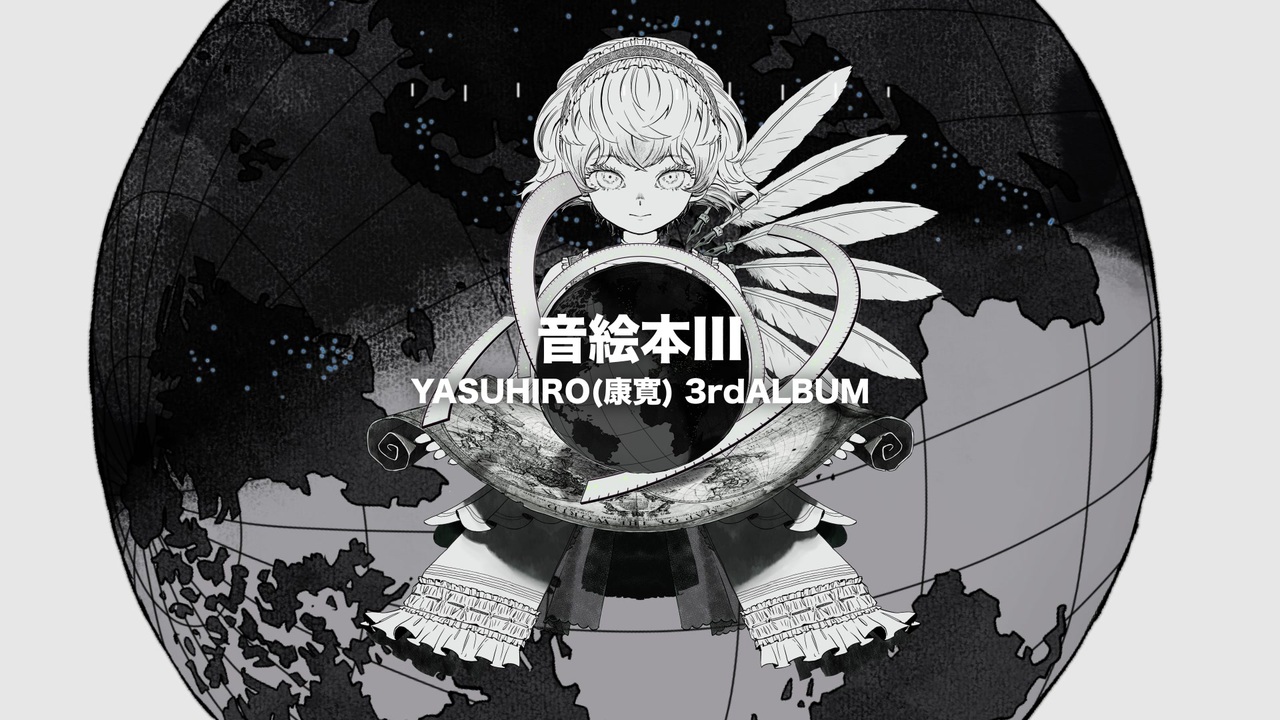 YASUHIRO(康寛) 3rdAlbum ”音絵本III” 【XFD】 - ニコニコ動画