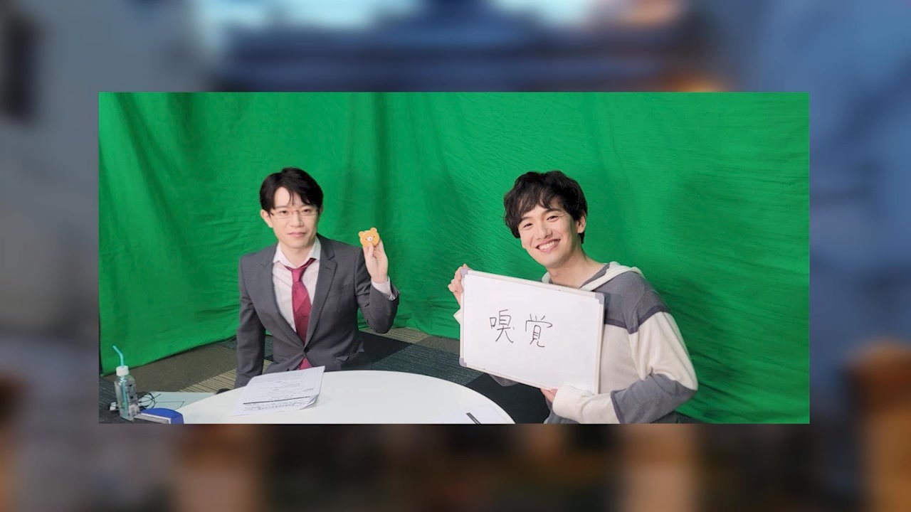 お見合い大野智敬さん】『お見合い前夜』【2026年8月室】 - ニコニコ動画