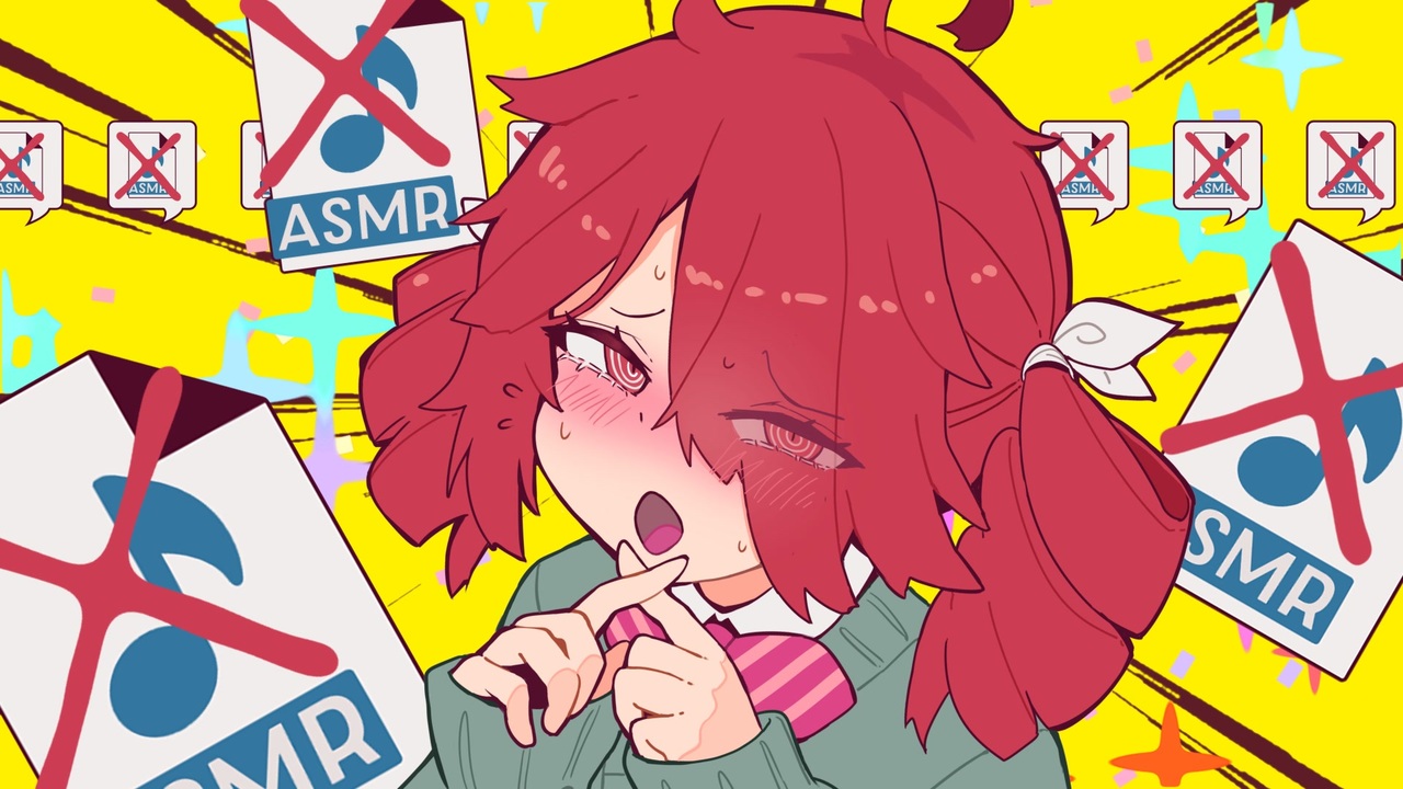 重音テト「イチャラブASMRを聞かないでください」 - cosMo＠暴走P
