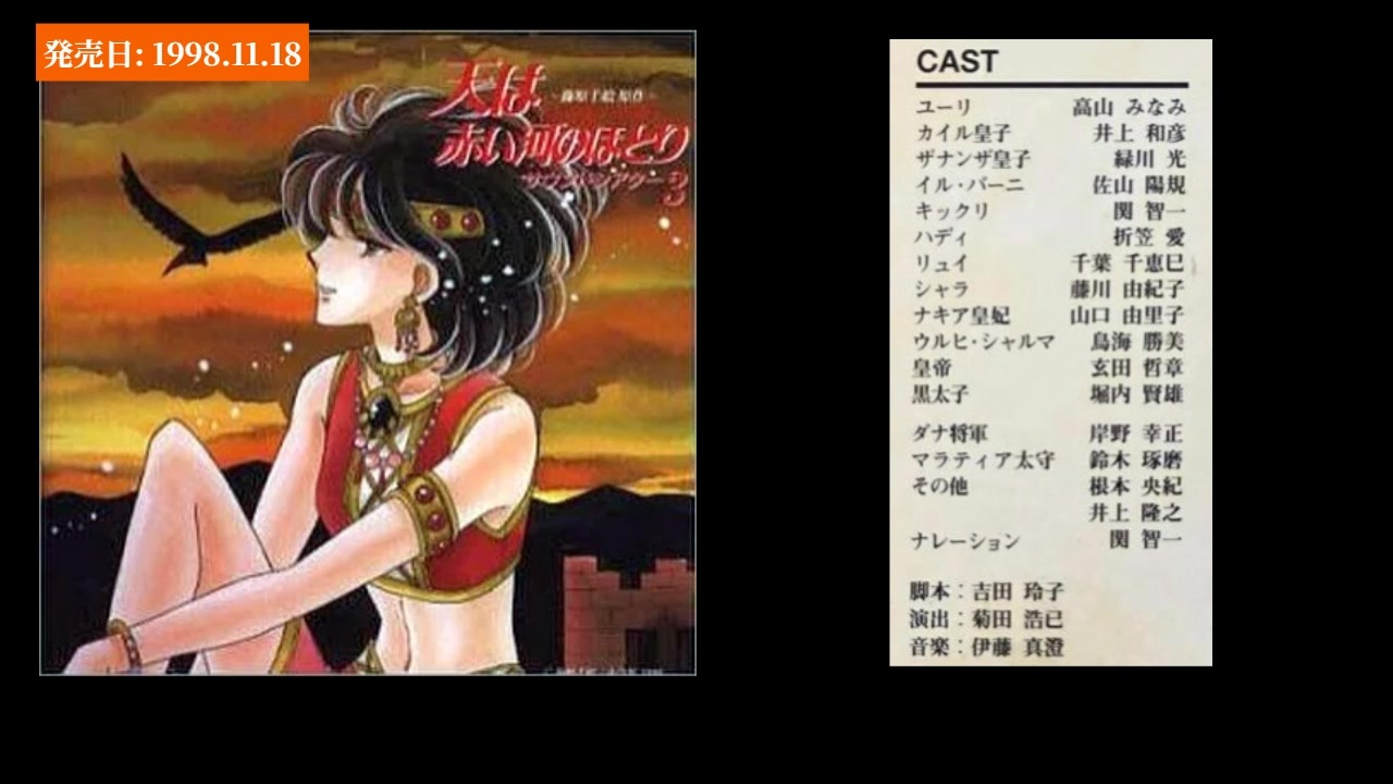 天は赤い河のほとり サウンドシアター3 - ニコニコ動画