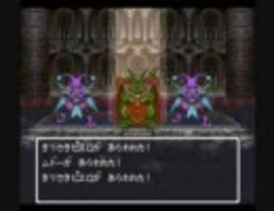 ドラクエ６ モコモン達が世界を救う その12 モコモンが使えない ニコニコ動画