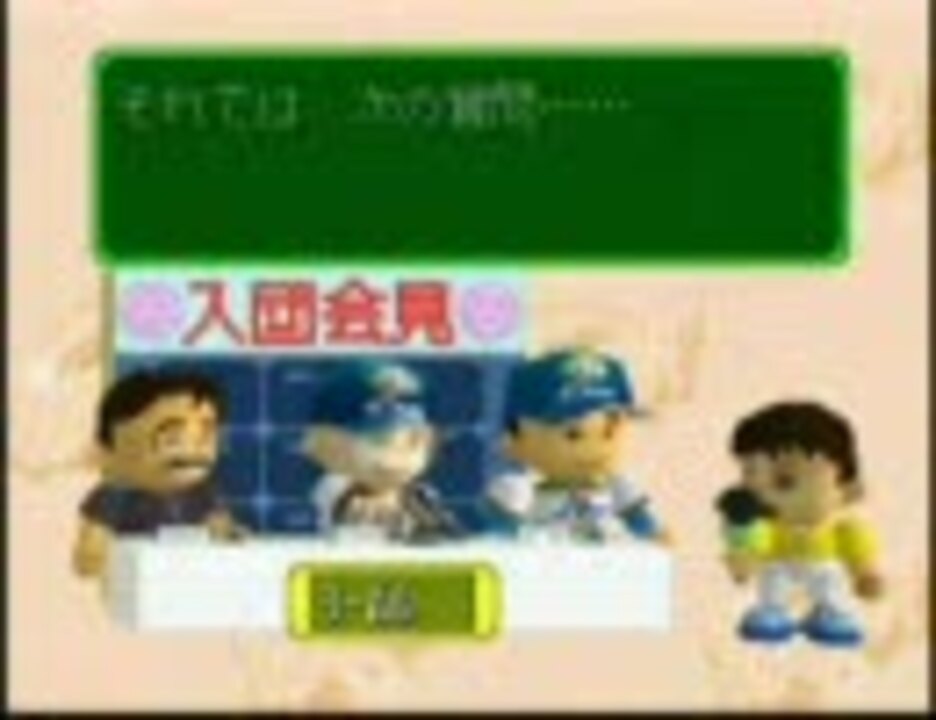 人気の プロ野球キング 動画 13本 ニコニコ動画