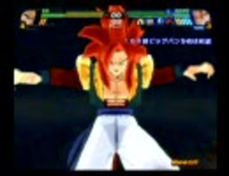 人気の ドラゴンボールz 悟飯 動画 42本 ニコニコ動画