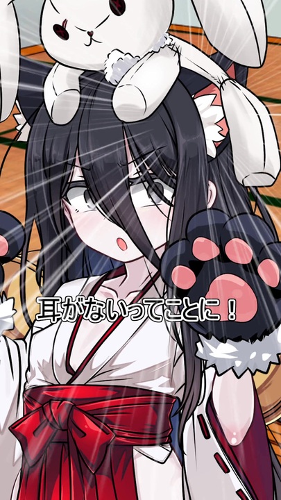 中国のうさぎちゃん二人目立ち絵 - ニコニ・コモンズ