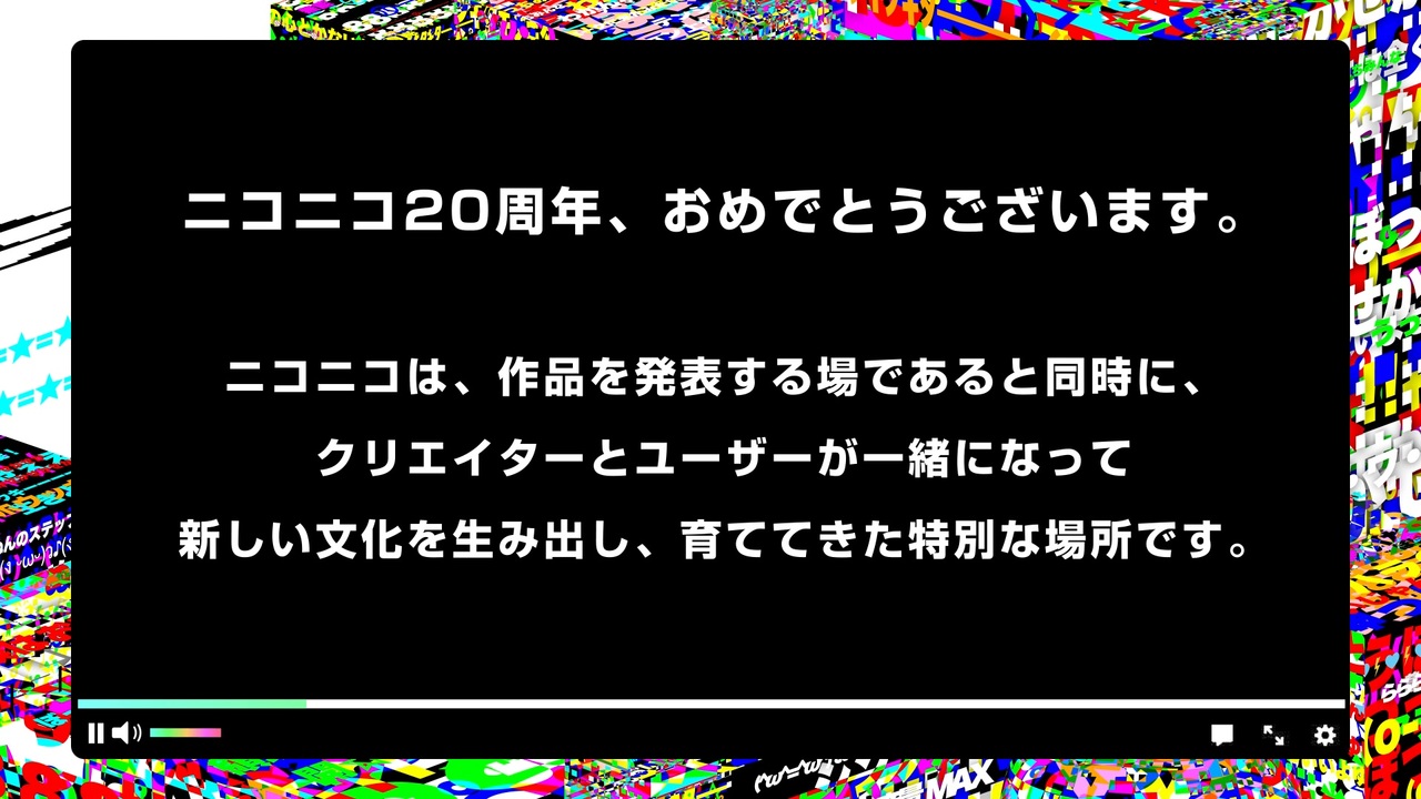 あと83日】黒うささん20周年お祝いメッセージ - ニコニコ動画