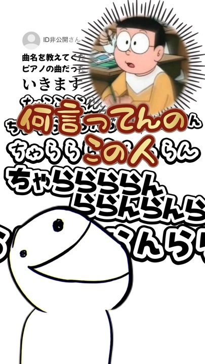 曲名教えて】ちゃららららんららん ちゃららららんららんらんらん