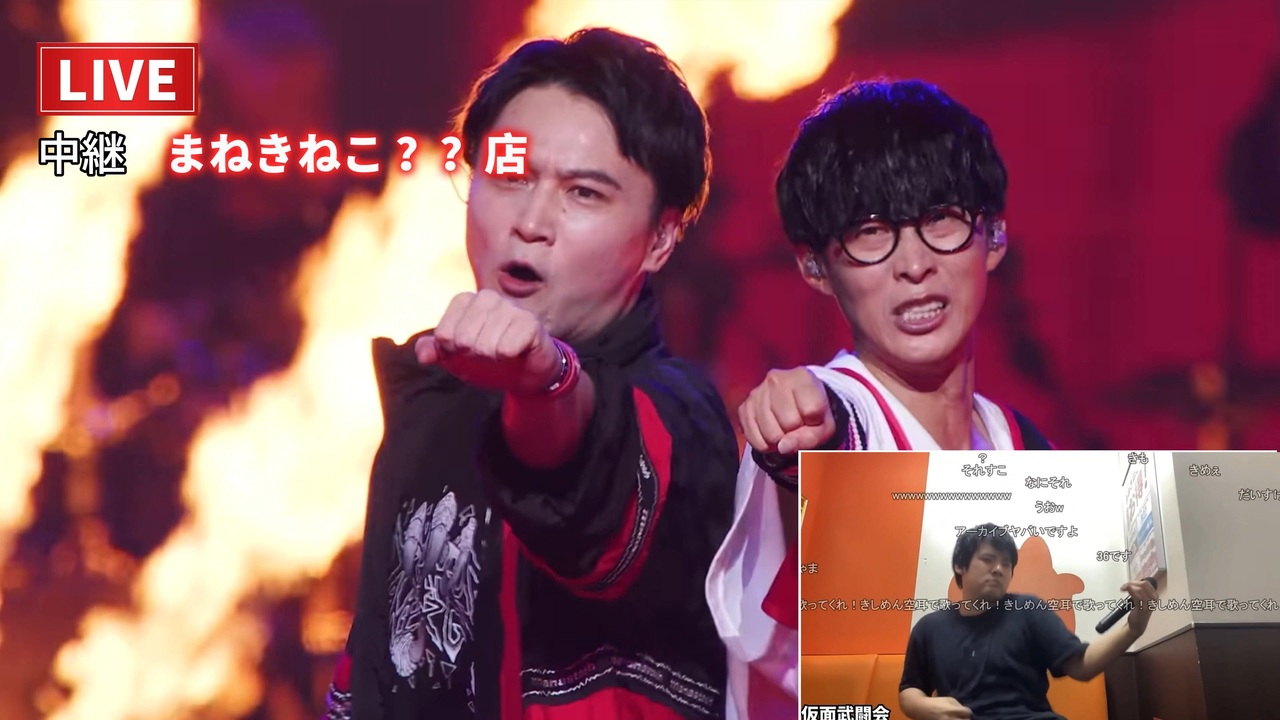 一夜限りのコラボ】ドラゴンエネルギー×仮面武闘会 オーイシマサヨシ