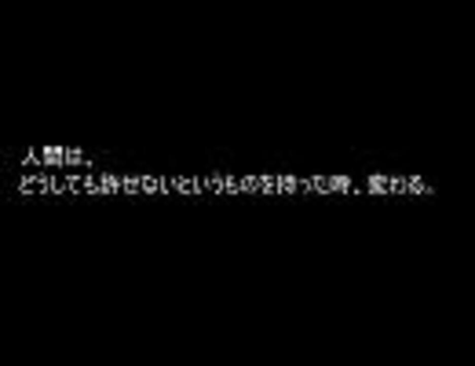 加藤諦三 他人に絶望してこそ強くなれる ニコニコ動画