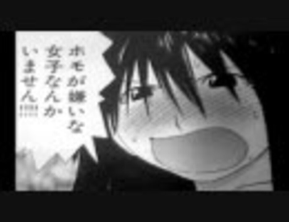 人気の ホモが嫌いな女子なんかいません 動画 11本 ニコニコ動画
