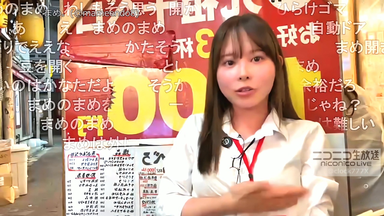 まめ。]簡単には落とせないと語るまめちゃん ギフトが飛ぶと