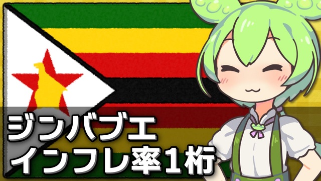 ニコニコ動画