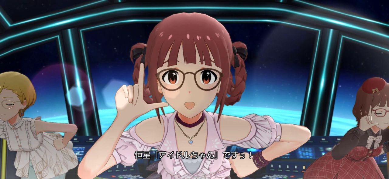 ミリシタ】松田亜利沙「Take！3. 2. 1. → S・P・A・C・E↑↑」(亜利沙