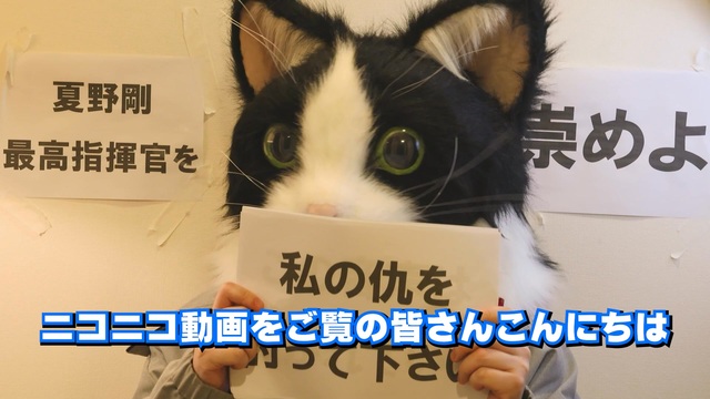 その他 niconico ニコニコ