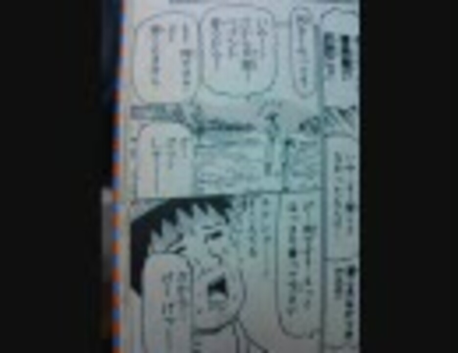 丸暗記したバショウ忍者説を一人で演じてみた ニコニコ動画