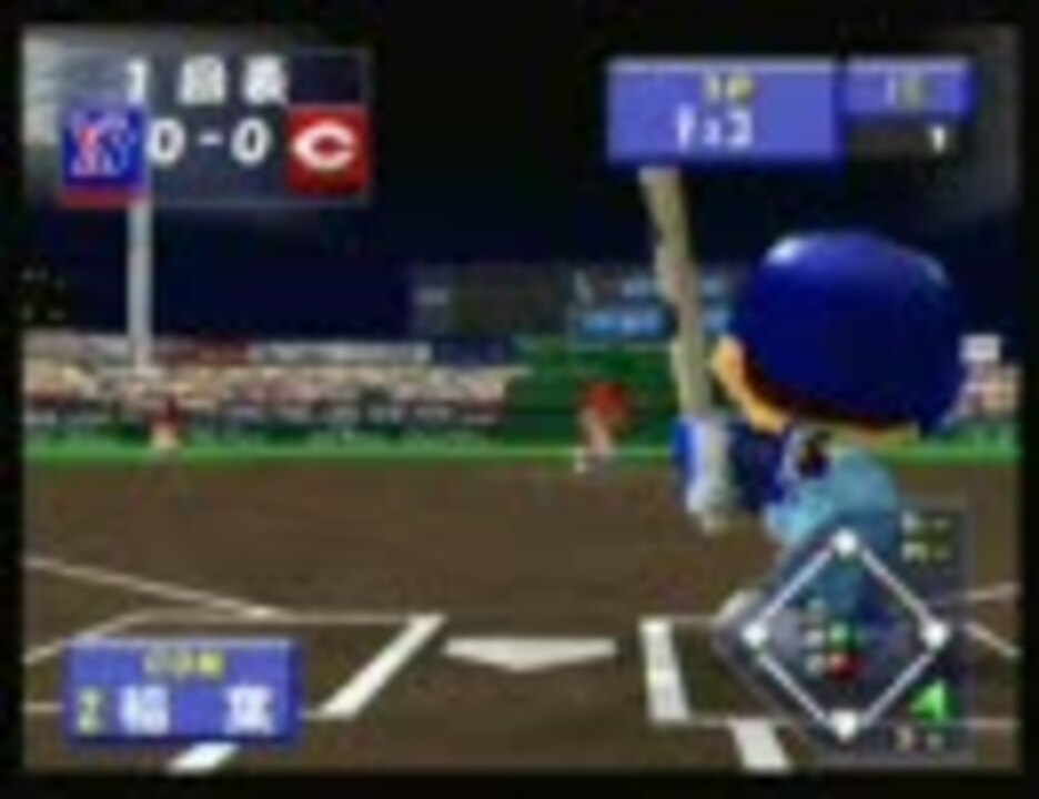 N64超空間ナイタープロ野球キング ピッチング集 - ニコニコ動画