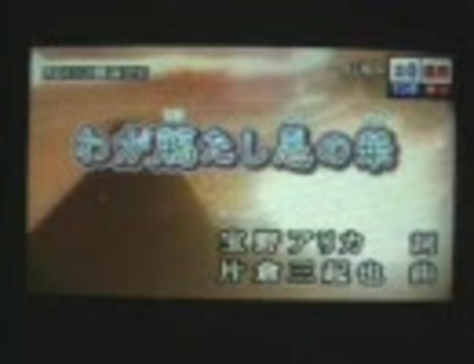 人気の わが臈たし悪の華 動画 22本 ニコニコ動画