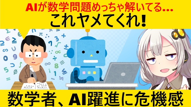 人気の「ゲバゲバ90分」動画 34本 - ニコニコ動画