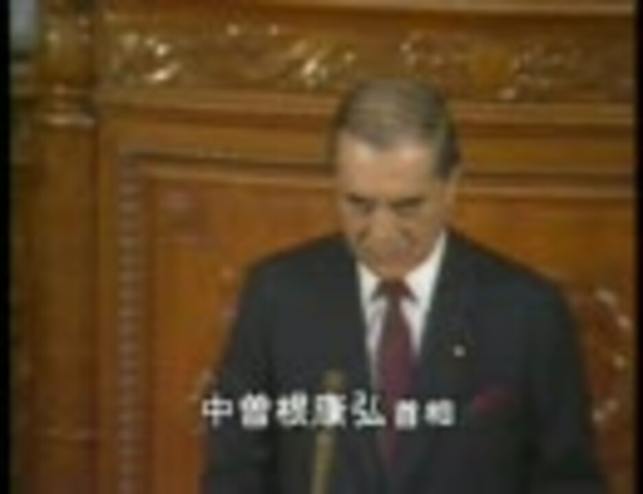 昭和日本の首相 7 7 ニコニコ動画