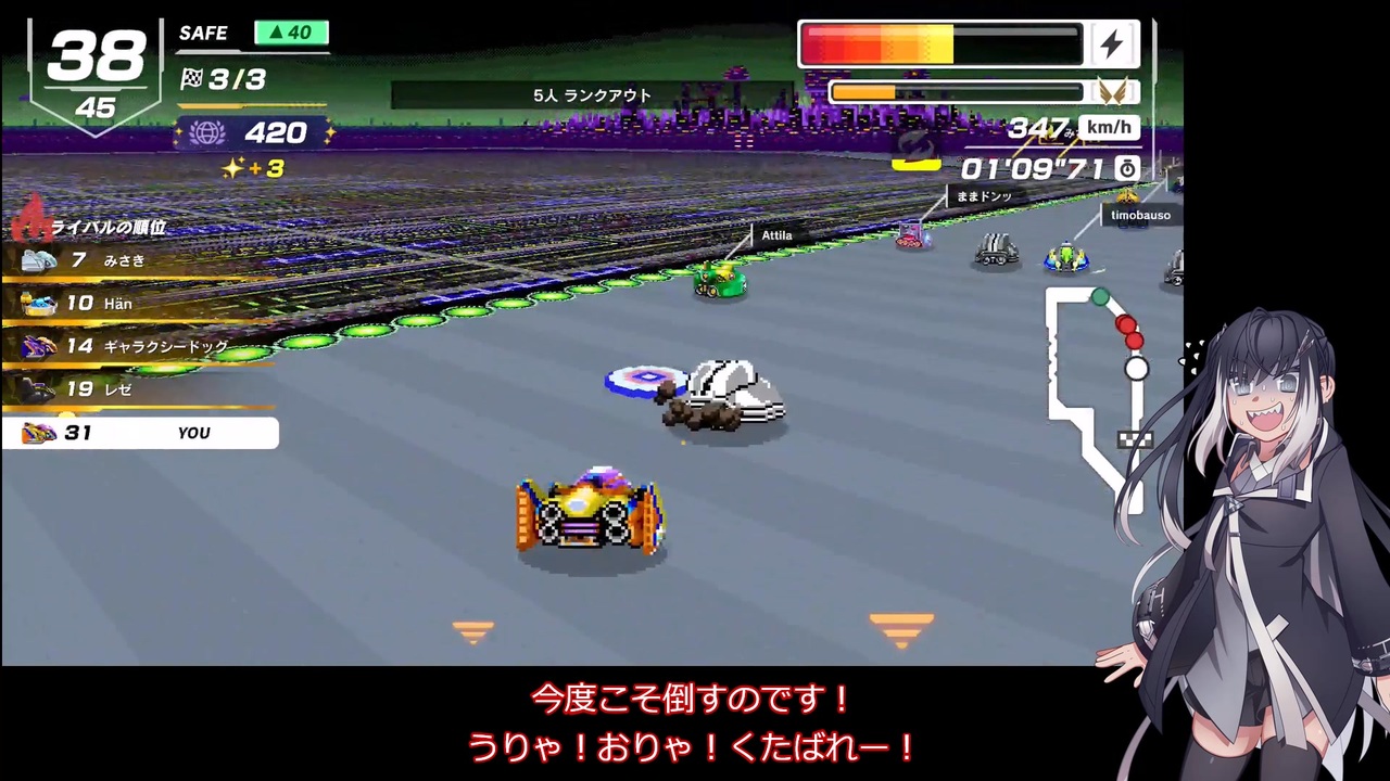 いまさらF-ZERO99をやるミリアル その136 - ニコニコ動画